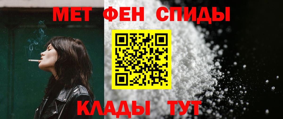 АМФ Розовый Красноперекопск