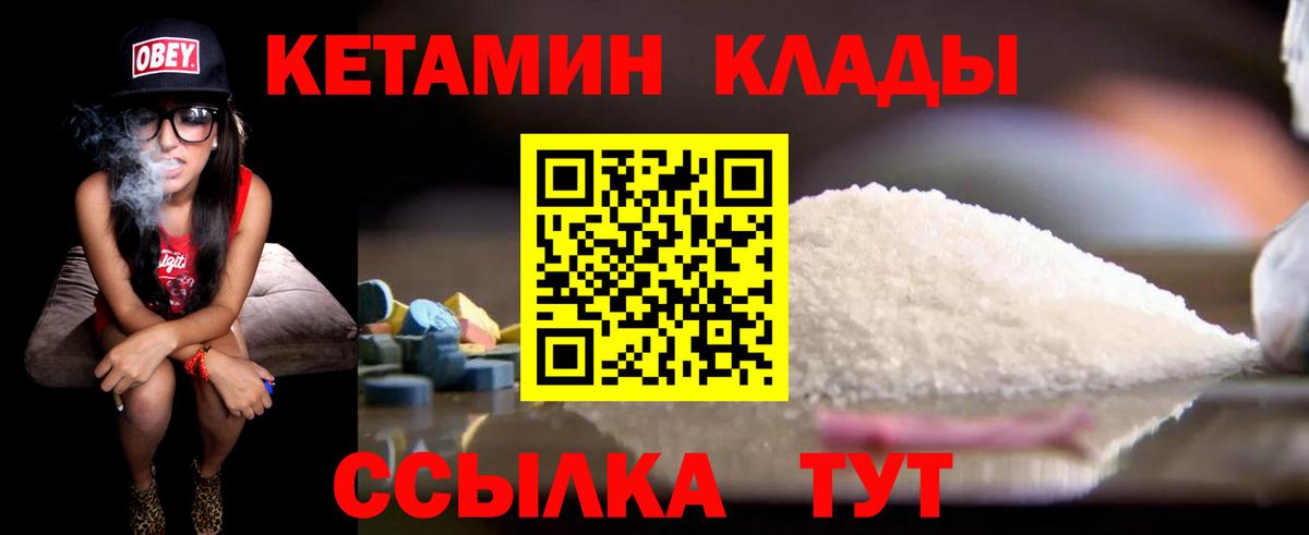 МЕТАМФЕТАМИН Красноперекопск