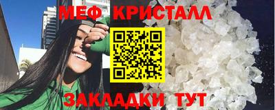 спиды Кандалакша