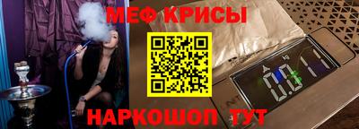 мефедрон VHQ Канаш