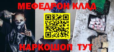 СК Камышлов