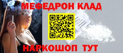 спиды Кандалакша