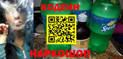 спиды Кандалакша