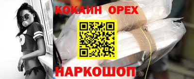 СК Камышлов