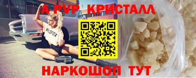 спиды Кандалакша