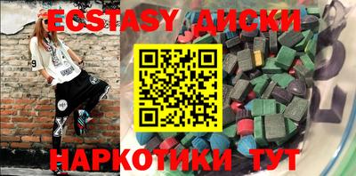 спиды Кандалакша