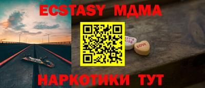 спиды Кандалакша