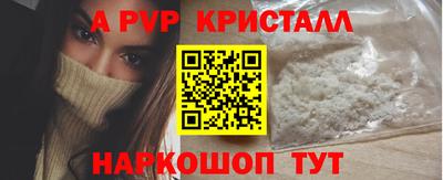 мефедрон VHQ Канаш