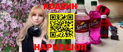 спиды Кандалакша