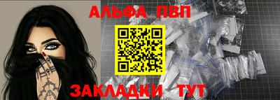 спиды Кандалакша
