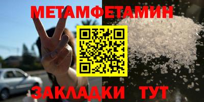 СК Камышлов