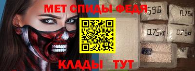 СК Камышлов