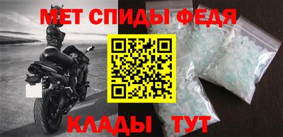 спиды Кандалакша