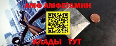спиды Кандалакша