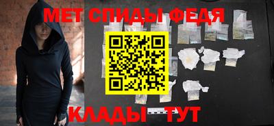 спиды Кандалакша