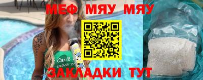 СК Камышлов
