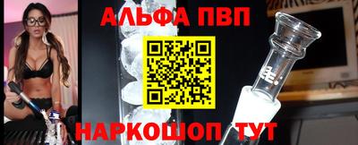 мефедрон VHQ Канаш