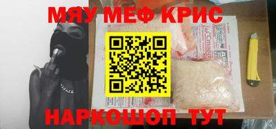 мефедрон VHQ Канаш