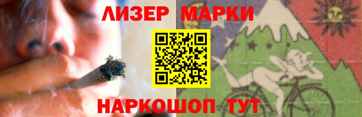 Красноперекопск  ЛСД экстази  Вход с VPN  LSD-25 экстази кислота  ЛСД экстази ecstasy 
