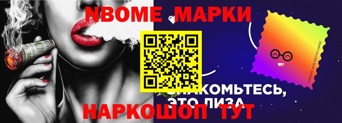 LSD-25 экстази кислота Красноперекопск