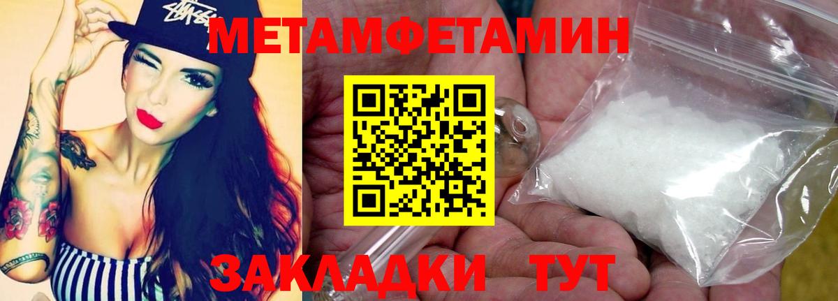 Первитин витя Красноперекопск