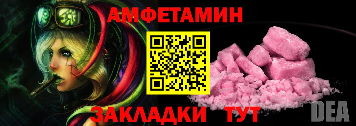 Красноперекопск  МЕТАМФЕТАМИН винт  Вход с VPN  МЕТАМФЕТАМИН винт 