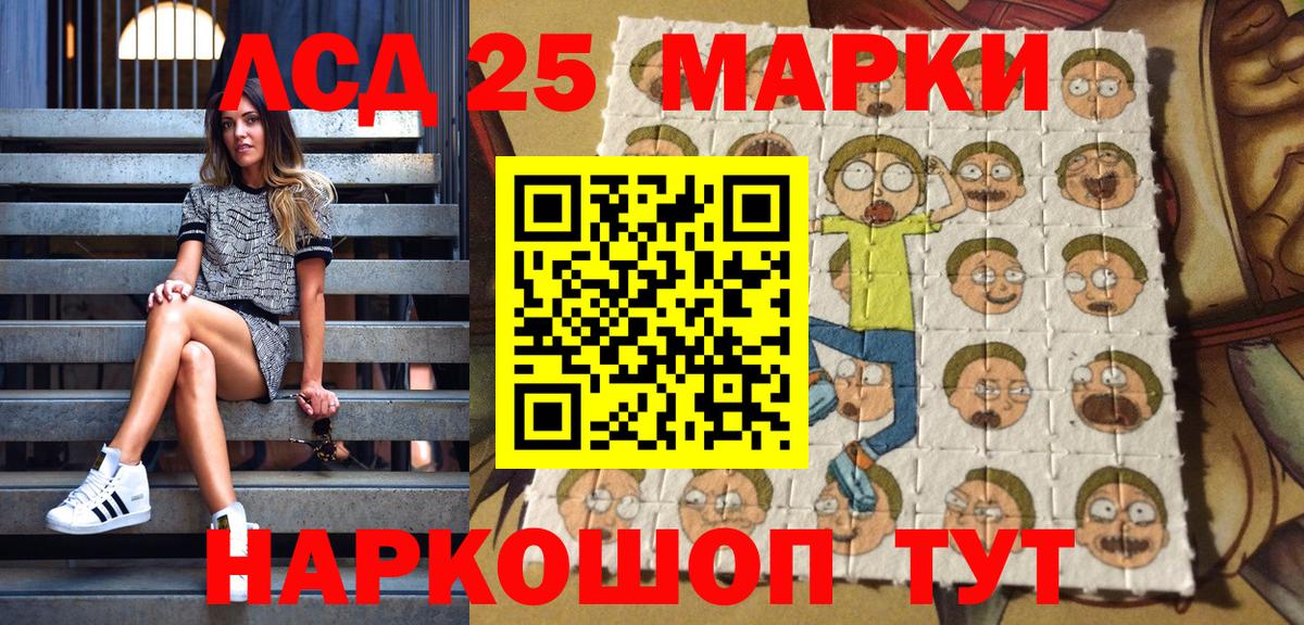 Меф  Марихуана  APVP СОЛЬ кристаллы  Вход с VPN  Гашиш  Амфетамин   Красноперекопск  Cocaine  Каннабис  МЕФ кристаллы 