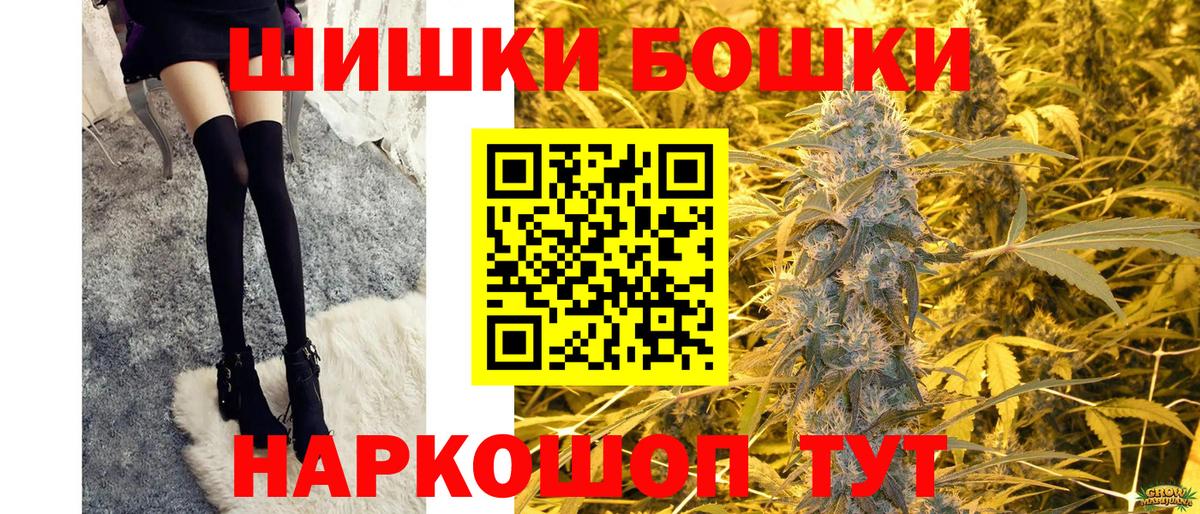 Красноперекопск  МАРИХУАНА тримм  Вход с VPN  Канабис AK-47 
